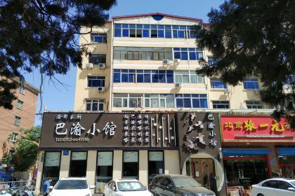 渝都家厨(范阳路店)