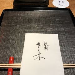 GION SASAKI User Photo
