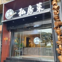 Xiao Er Chinese Cuisine 여행 사진