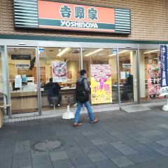 Yoshinoya Aeon Mall Kitatoda User Photo