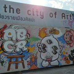 Art Bridge Chiangrai User Photo