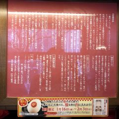 ICHIRAN Original Shop and Home Office User Photo