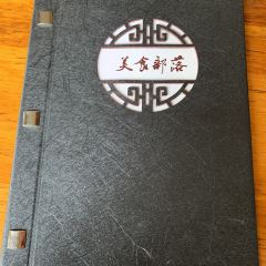 临江餐馆二楼美食部落 User Photo
