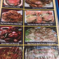 Zhong Hua Lou Seafood Restaurant User Photo