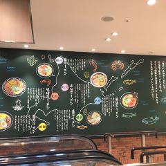 Ichigen Ebisoba New Chitose Airport Branch User Photo