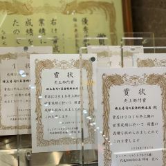 Umegaoka Sushinomidori, Nagoya User Photo