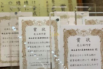 梅丘 壽司の美登利 名古屋店用戶圖片