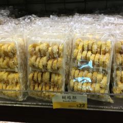 Tai Cheong Bakery 여행 사진