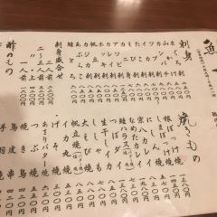 Uogashi Sakaba Uoisshin User Photo