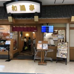 Wafutei Naha Main Place User Photo