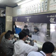 Ramen Kobo Ryu User Photo