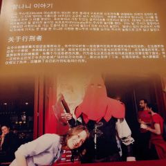 Mustek Restaurant User Photo