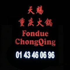 Fondue Chongqing User Photo