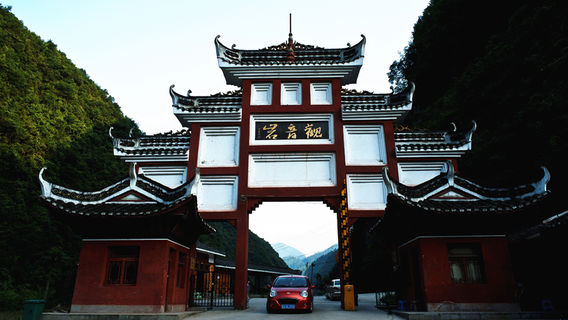 Guanyinyan Scenic Spot