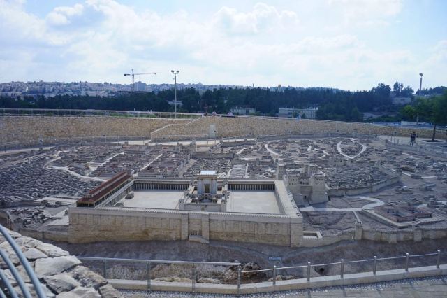 The Israel Museum