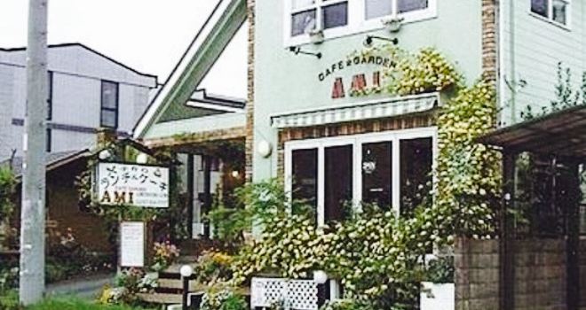 Cafe Garden Ami