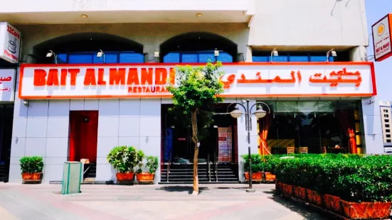 Bait Al Mandi Restaurant