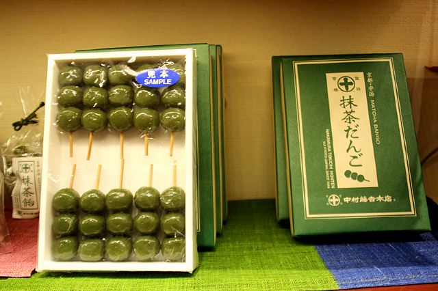 Nakamura Fujiyoshi(京都站站)