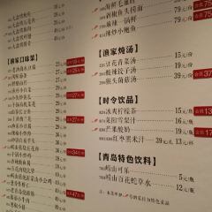 Chuange Fish Dumpling House (huangdaozhujianglu) User Photo