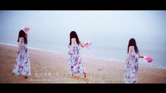 하이양완미 백사장