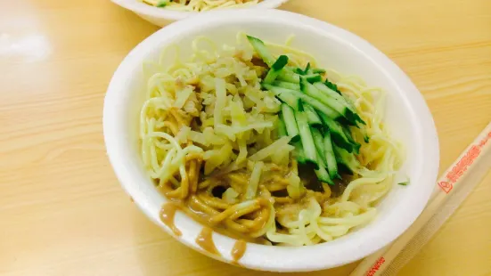 Hao Peng You Cold Noodles