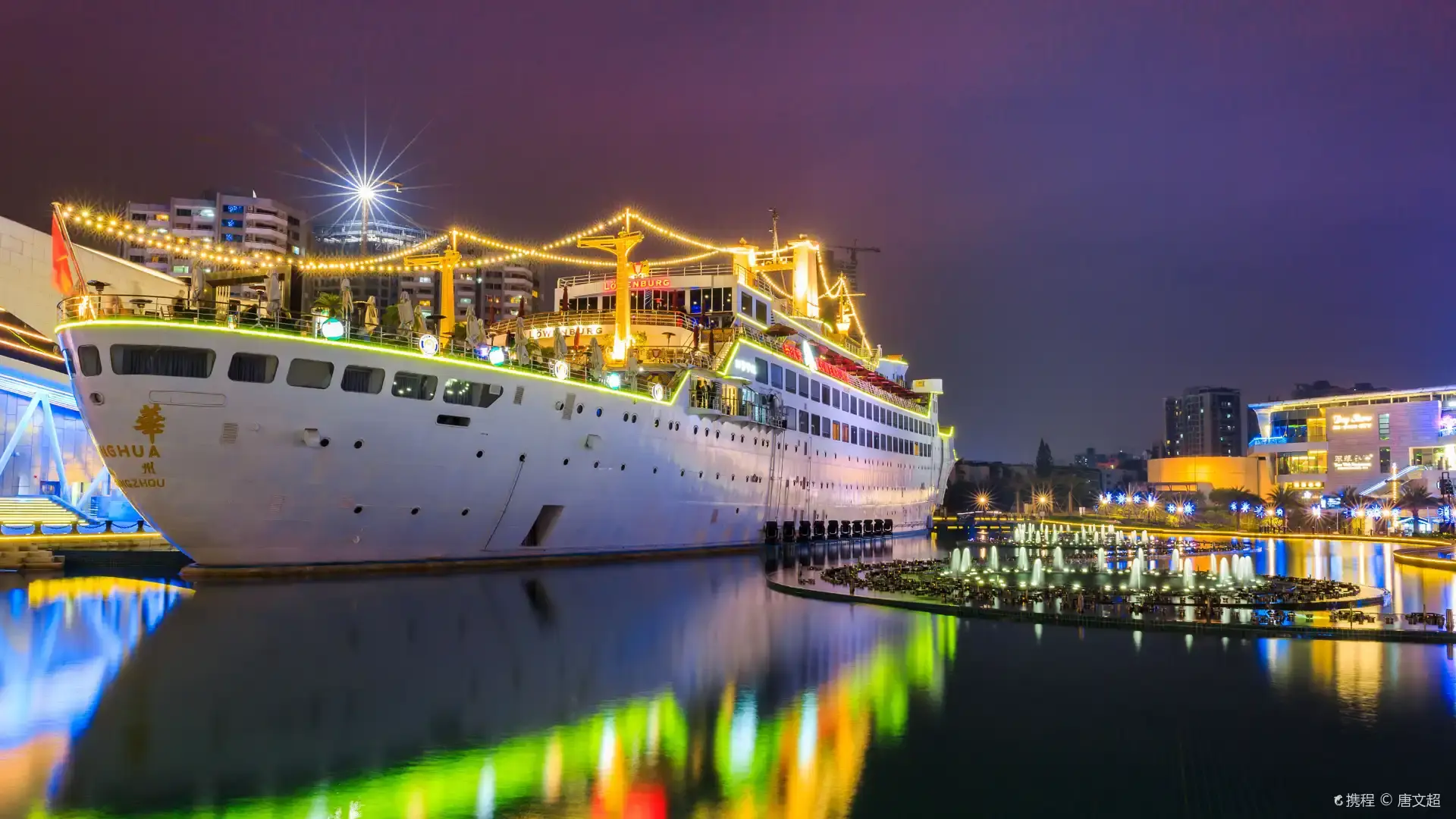 Hotels near Sea World