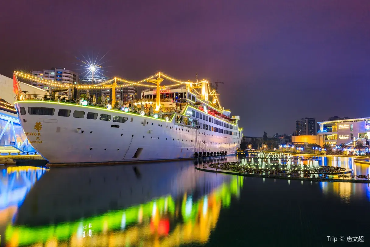 蛇口好去處, 海上世界