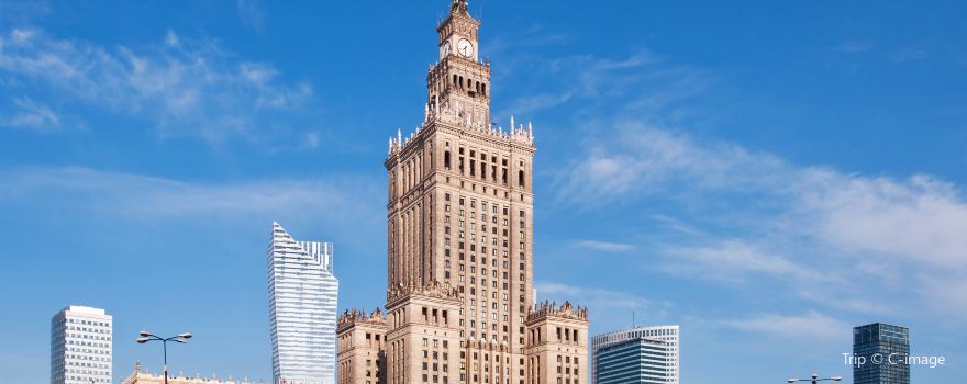 Дворец культуры и науки