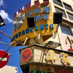 小飛象葡國餐用戶圖片