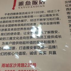 Ganlaosiya Fish Restaurant (shawan) 여행 사진