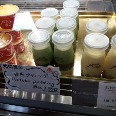 Yufuin Milch User Photo
