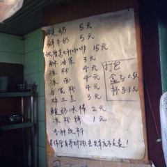 措姆凉粉 User Photo