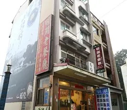 明湖餐廳