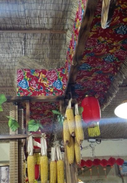 林海雪缘铁锅炖