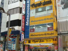 松本清（新宿三丁目店）