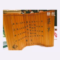 Plum Garden User Photo