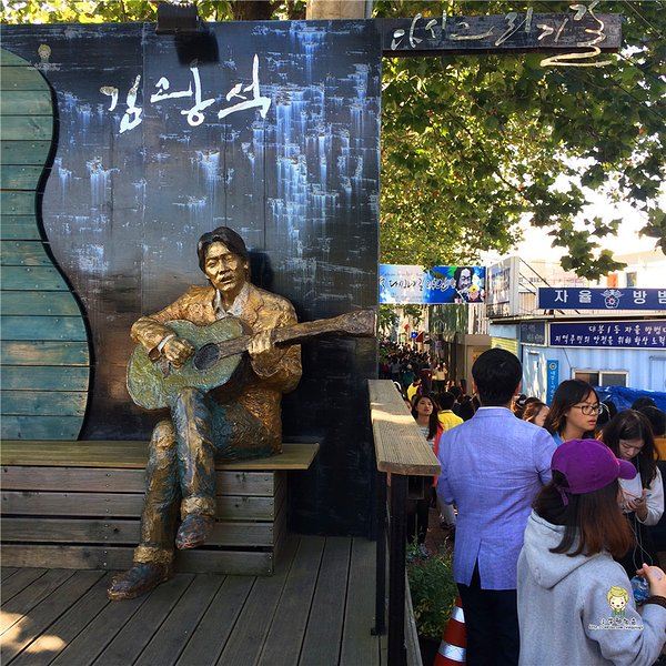 Kim Gwangseok Memorial Street