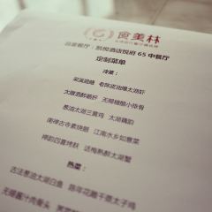 无锡苏宁银河国际酒店·银河宫 User Photo