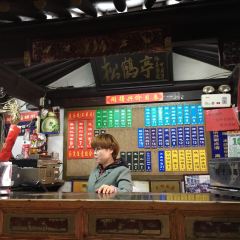 同得兴 Since·1995 传统苏式面馆(嘉馀坊店) User Photo