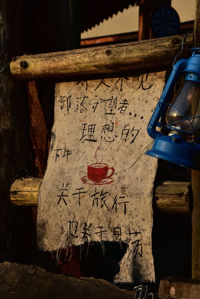 Ma Deng Bu Luo