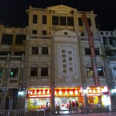 Big East Restaurant User Photo