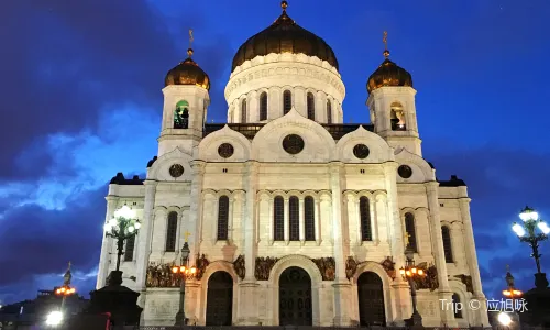 La Cathédrale du Christ Sauveur