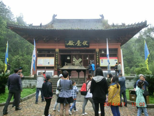 上清宮