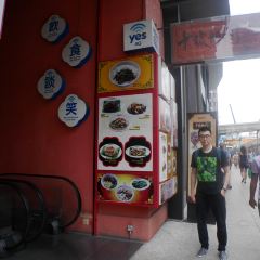 Lot 10 Hutong Food Court User Photo