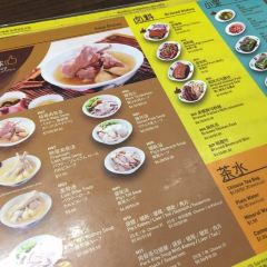 Song Fa Bak Kut Teh @ Seletar Mall 여행 사진