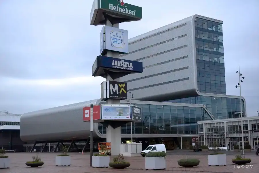 암스테르담 국제 공항