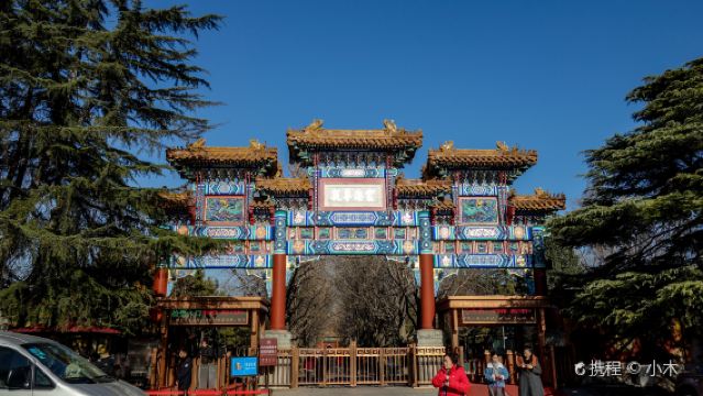 北京雍和宮人員導覽