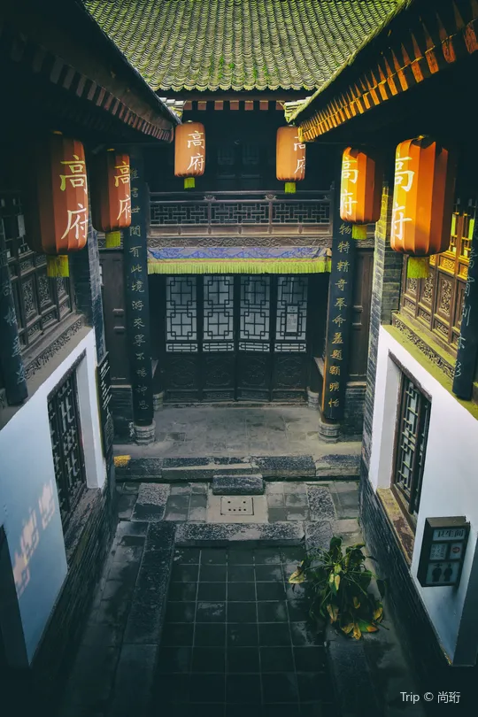 2_高家大院