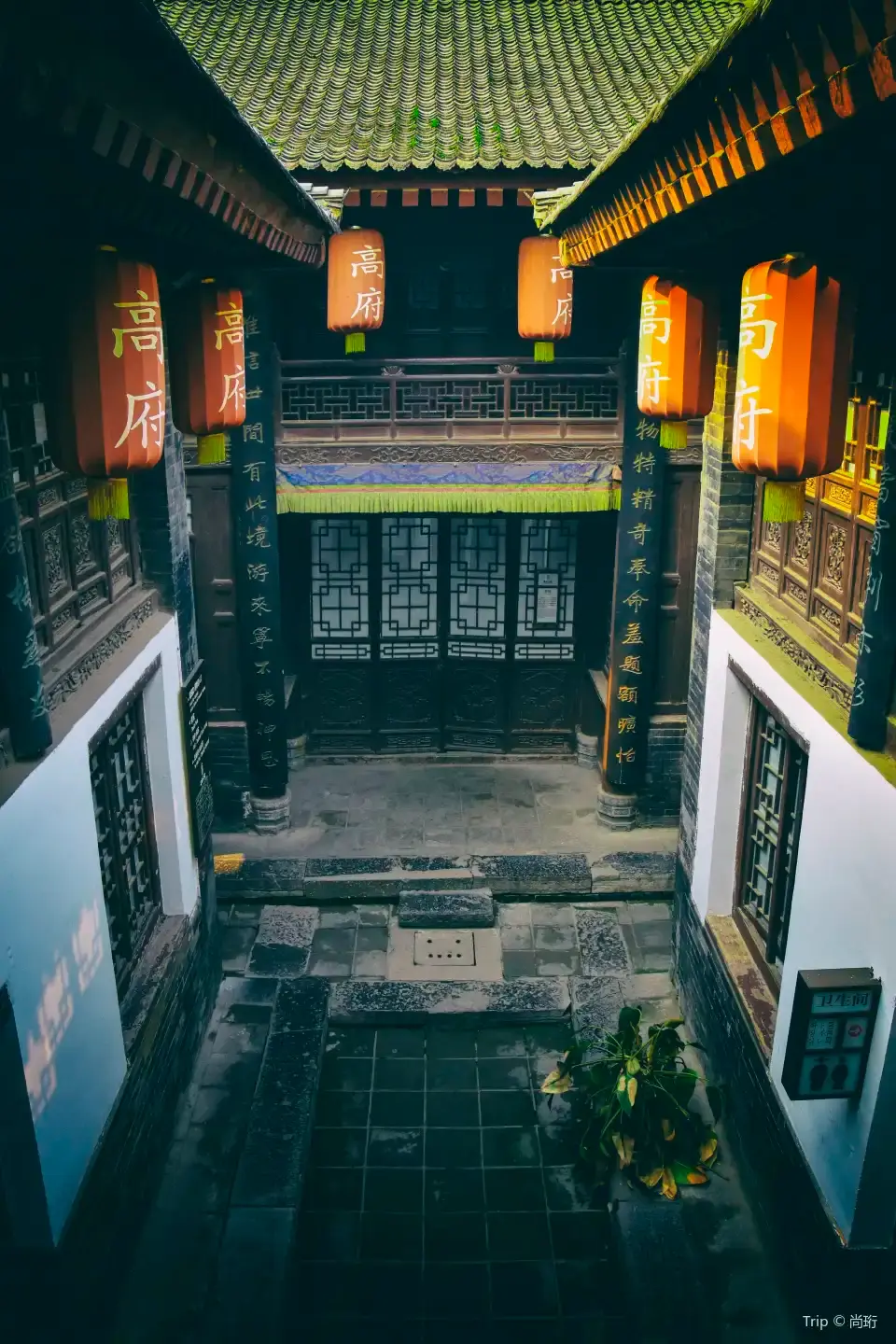 3_Gao's Grand Courtyard