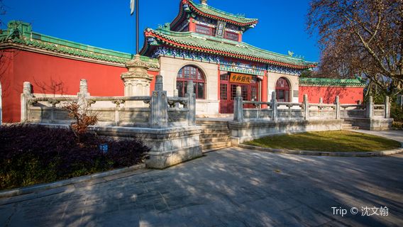 Minguoyouzheng Museum